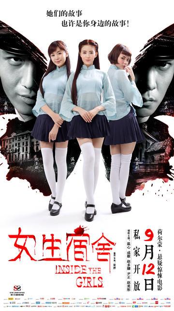 怎么买假的日本相模女子大学文凭毕业证
